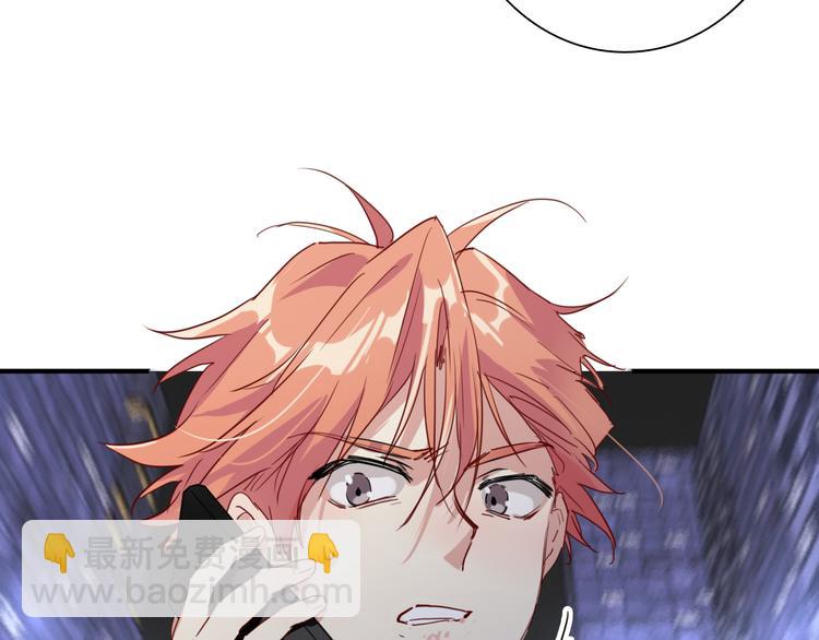 精準撞擊 - 第73話 兩難抉擇(2/3) - 2