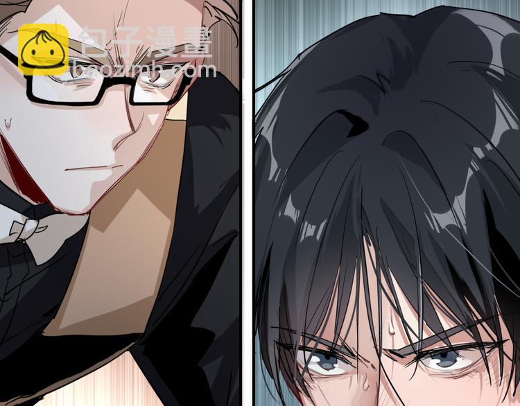 精準撞擊 - 第75話 程海鹽的改變(3/3) - 1