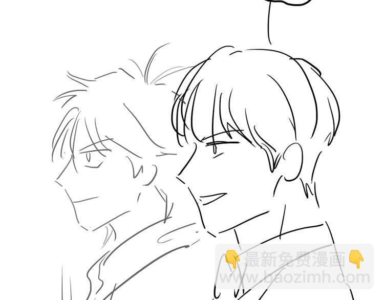 精準撞擊 - 第75話 程海鹽的改變(3/3) - 4