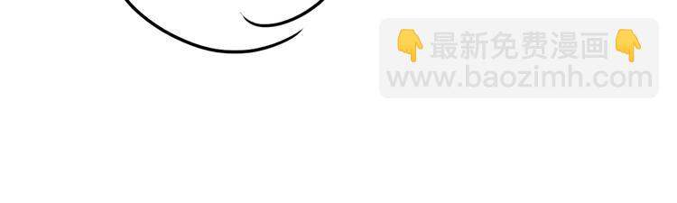 精準撞擊 - 第75話 程海鹽的改變(3/3) - 1