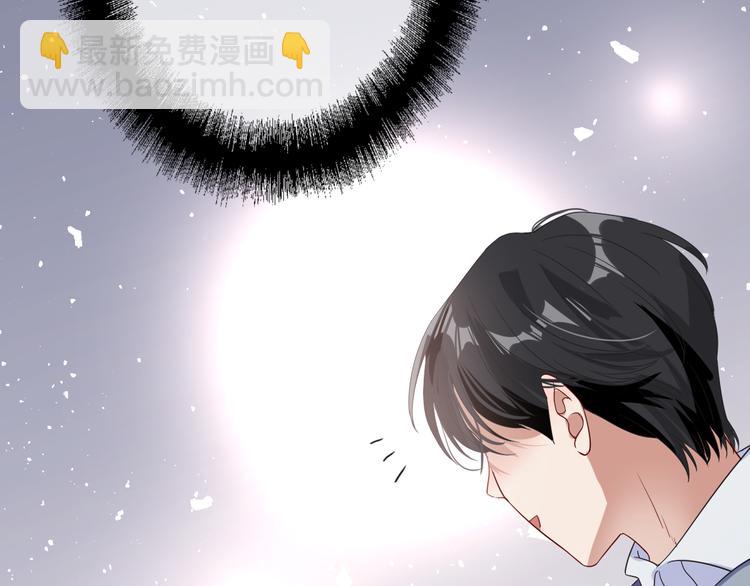 精準撞擊 - 第75話 程海鹽的改變(1/3) - 8