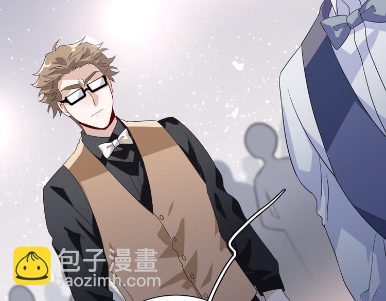 精準撞擊 - 第75話 程海鹽的改變(1/3) - 1