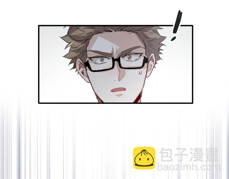 精準撞擊 - 第75話 程海鹽的改變(1/3) - 8