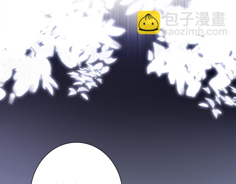 精準撞擊 - 第75話 程海鹽的改變(1/3) - 2