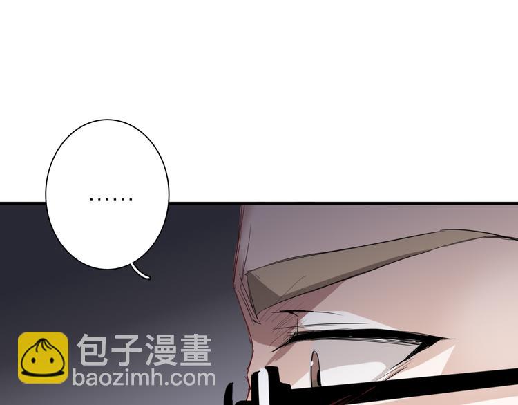 精準撞擊 - 第75話 程海鹽的改變(1/3) - 5