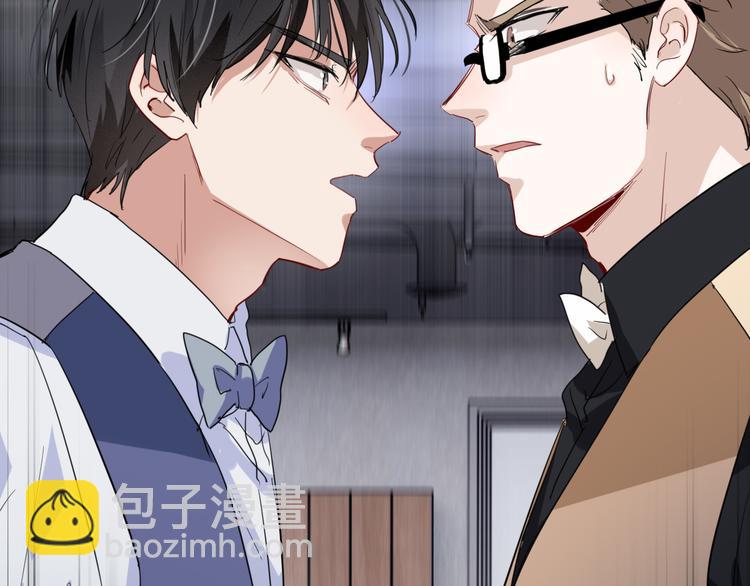 精準撞擊 - 第75話 程海鹽的改變(2/3) - 2