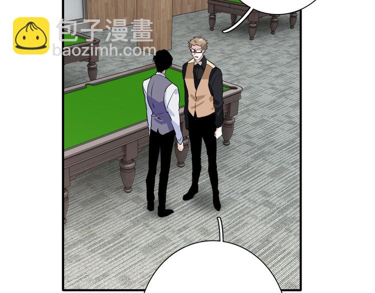 精準撞擊 - 第75話 程海鹽的改變(2/3) - 5