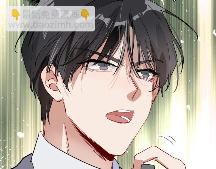 精準撞擊 - 第75話 程海鹽的改變(2/3) - 4