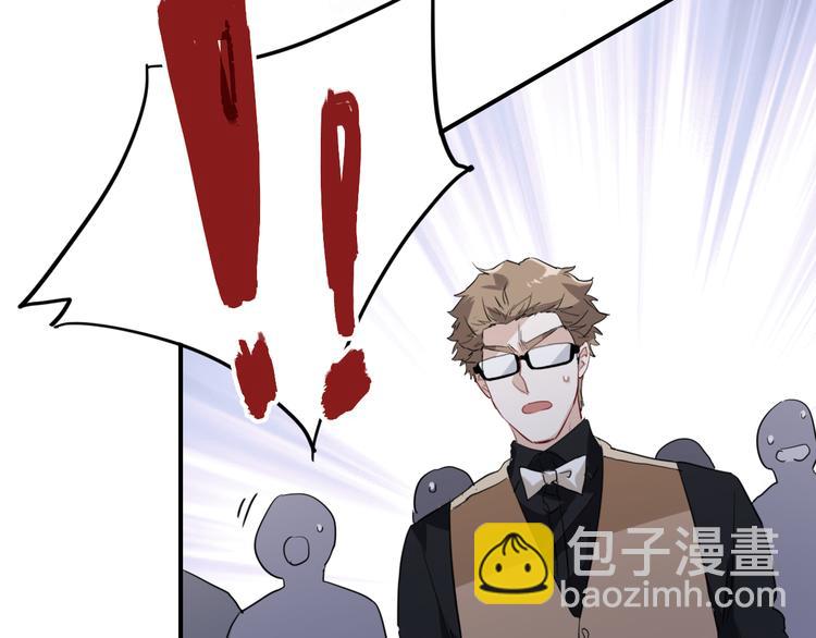 精準撞擊 - 第75話 程海鹽的改變(2/3) - 7