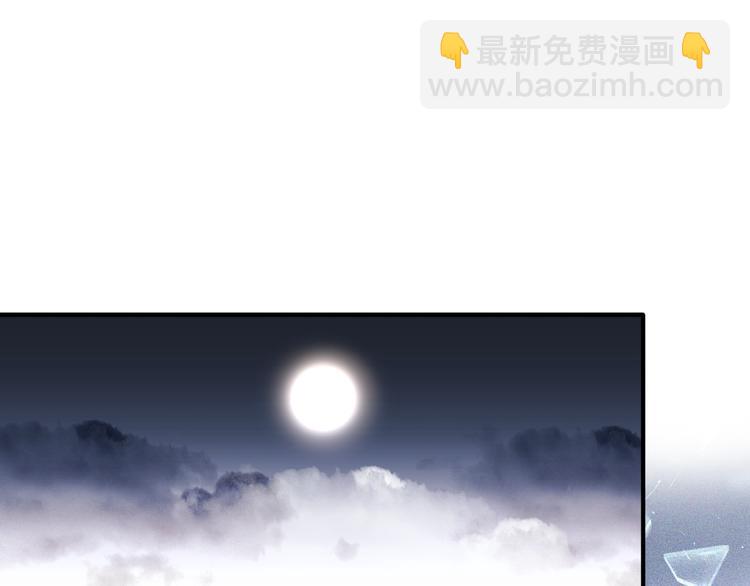 精準撞擊 - 第75話 程海鹽的改變(2/3) - 1