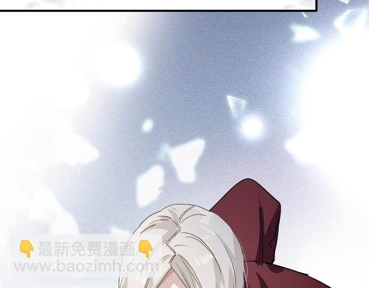 精準撞擊 - 第75話 程海鹽的改變(2/3) - 2