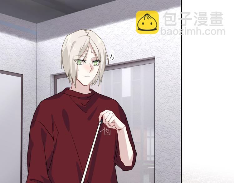 精準撞擊 - 第75話 程海鹽的改變(2/3) - 7