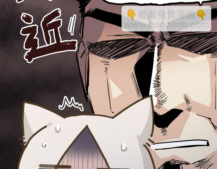 精準撞擊 - 第75話 程海鹽的改變(2/3) - 1