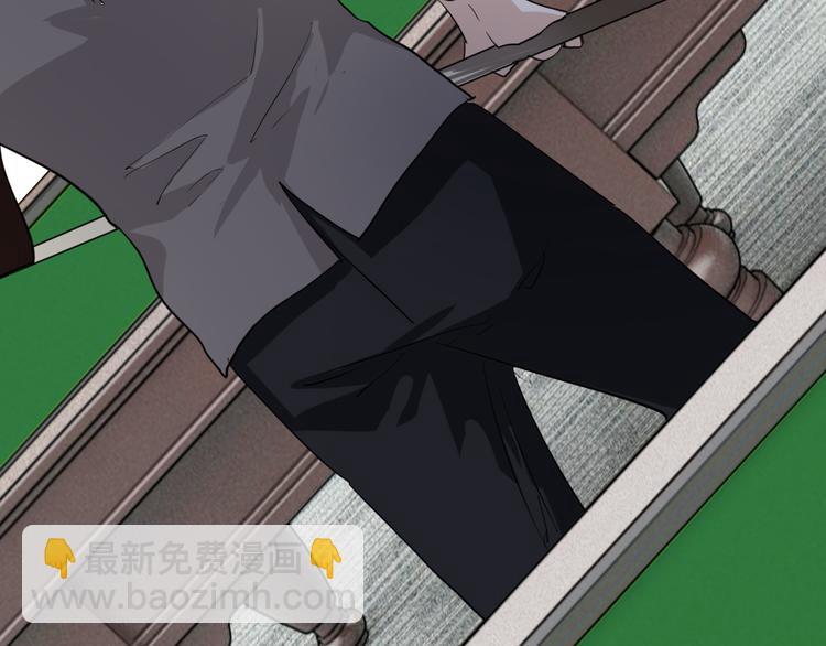 精準撞擊 - 第75話 程海鹽的改變(1/3) - 1