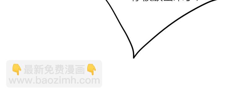 精準撞擊 - 第75話 程海鹽的改變(2/3) - 6