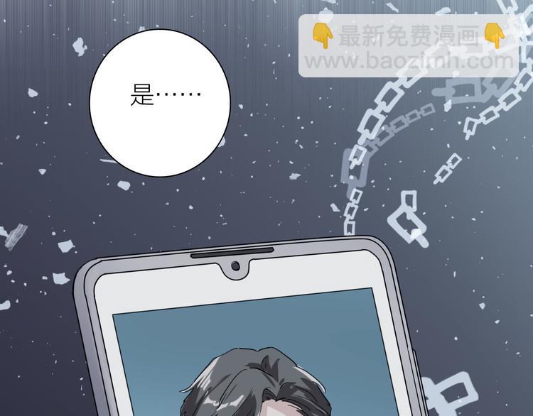 精準撞擊 - 第77話 做個了斷(1/3) - 2