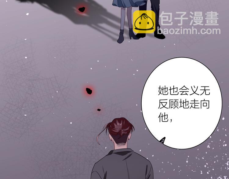 精準撞擊 - 第77話 做個了斷(1/3) - 4