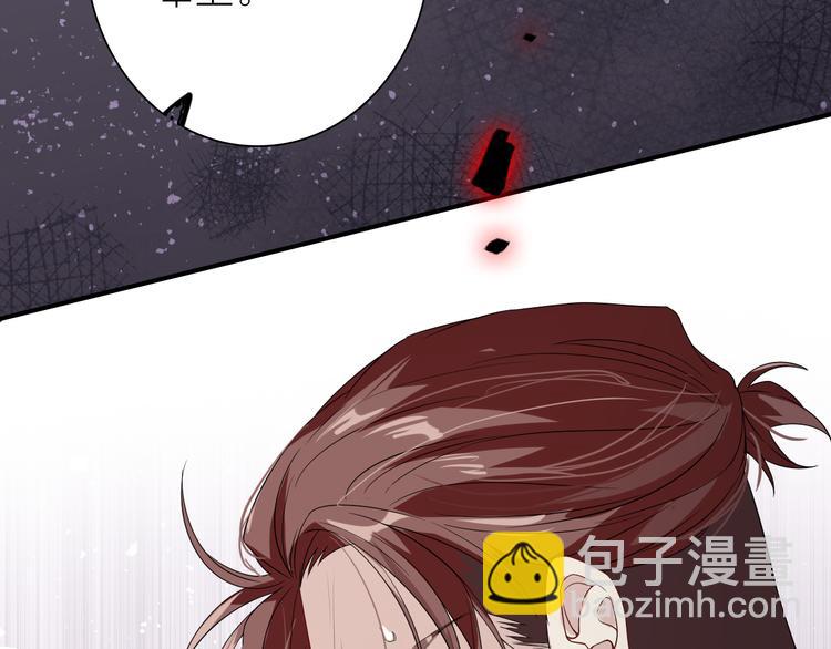 精準撞擊 - 第77話 做個了斷(1/3) - 6