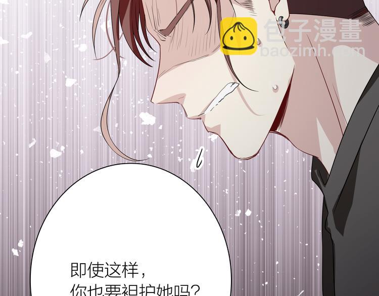 精準撞擊 - 第77話 做個了斷(1/3) - 7