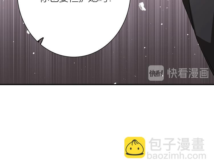 精準撞擊 - 第77話 做個了斷(1/3) - 8