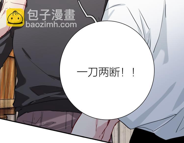 精準撞擊 - 第77話 做個了斷(1/3) - 7