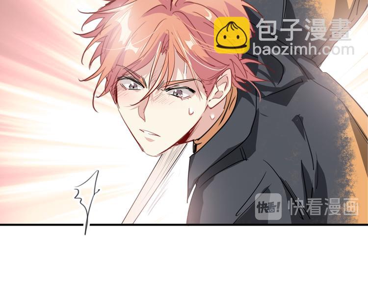 精準撞擊 - 第77話 做個了斷(2/3) - 8