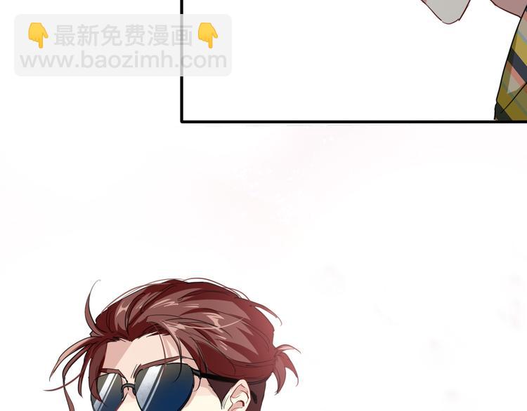 精準撞擊 - 第77話 做個了斷(2/3) - 5