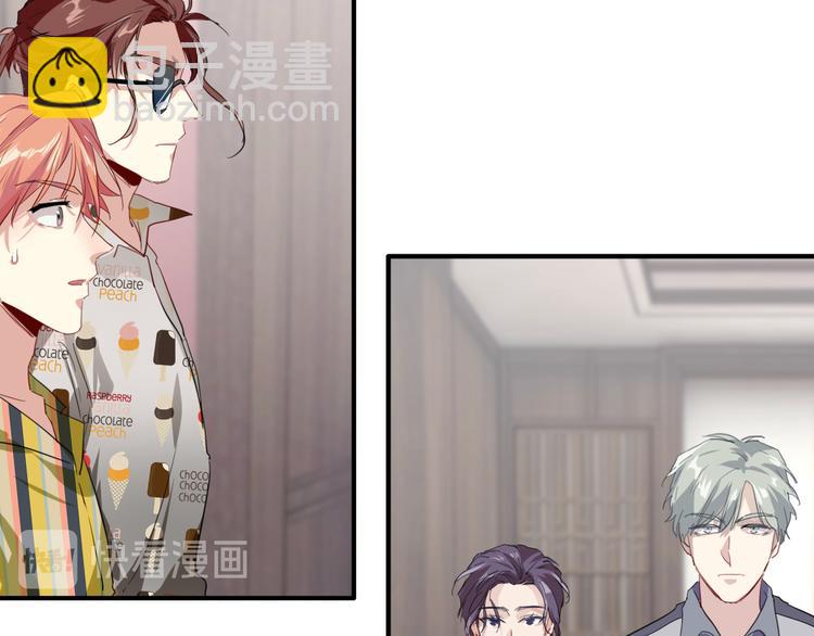 精準撞擊 - 第77話 做個了斷(2/3) - 6