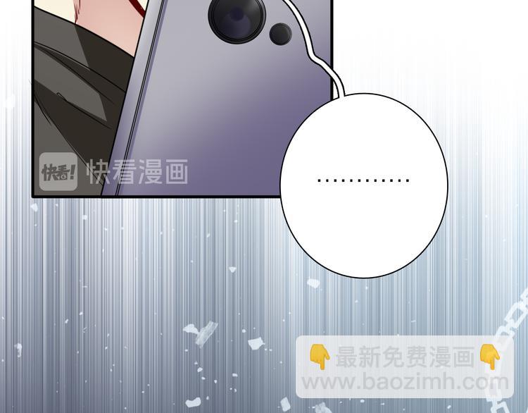 精準撞擊 - 第77話 做個了斷(1/3) - 1