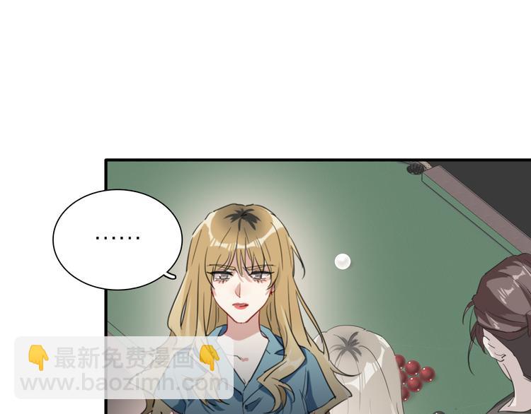 精準撞擊 - 第79話 KISS(1/3) - 1