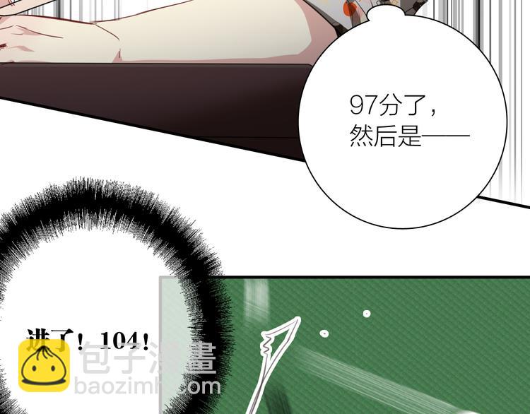 精準撞擊 - 第79話 KISS(1/3) - 8