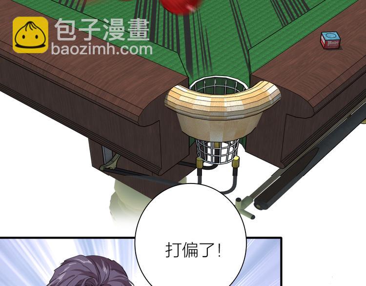 精準撞擊 - 第79話 KISS(1/3) - 2