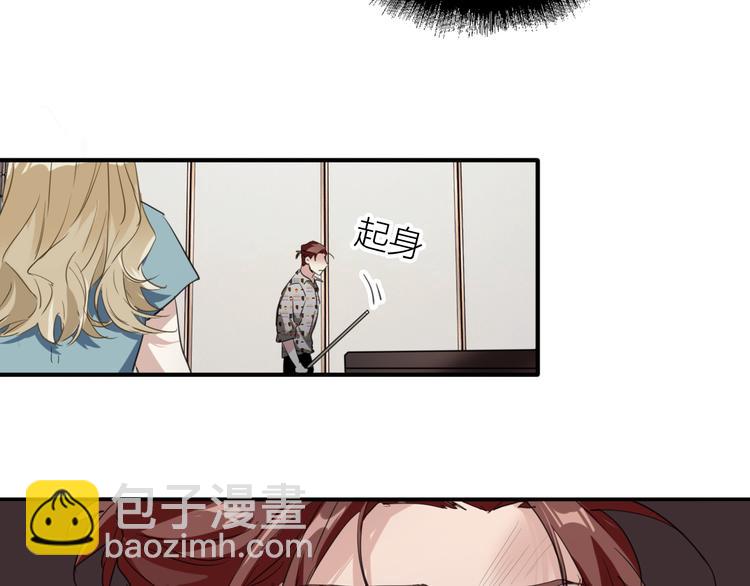 精準撞擊 - 第79話 KISS(2/3) - 3