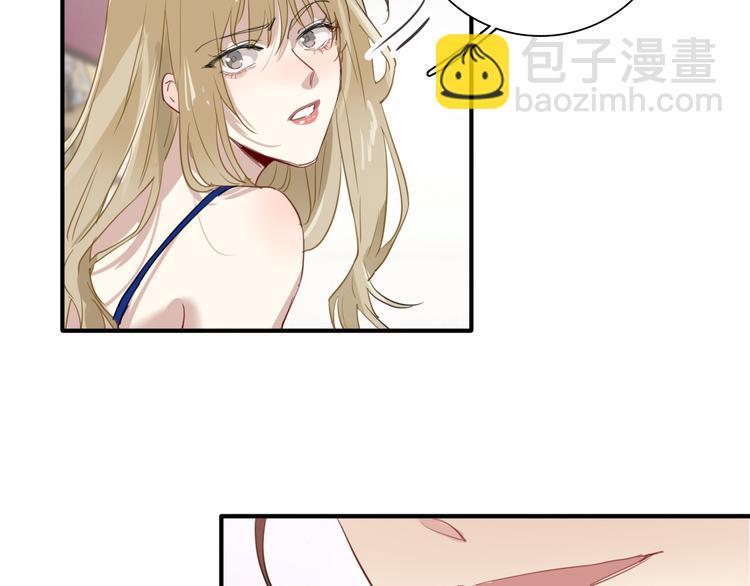 精準撞擊 - 第79話 KISS(2/3) - 2