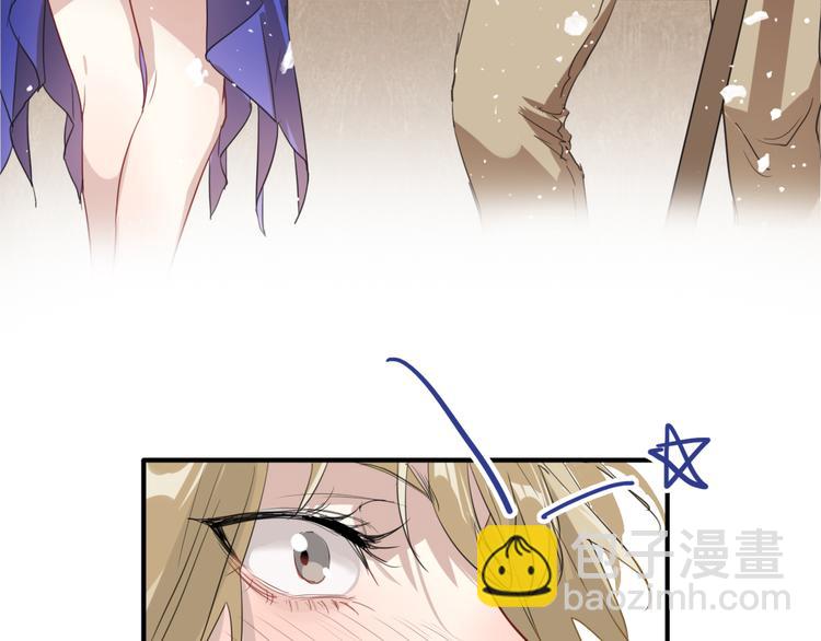 精準撞擊 - 第79話 KISS(2/3) - 6