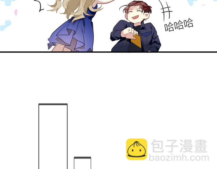 精準撞擊 - 第79話 KISS(2/3) - 8