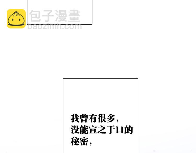 精準撞擊 - 第79話 KISS(2/3) - 5