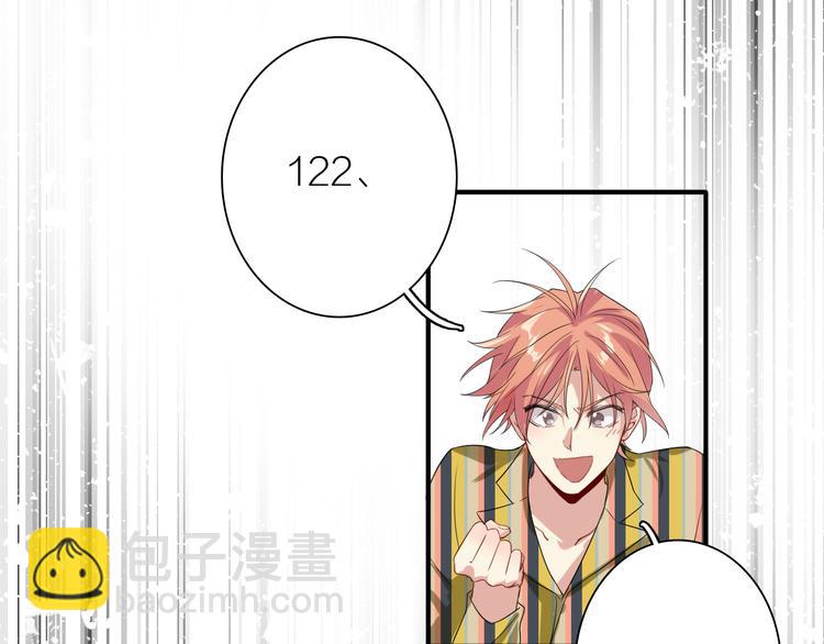 精準撞擊 - 第79話 KISS(2/3) - 2