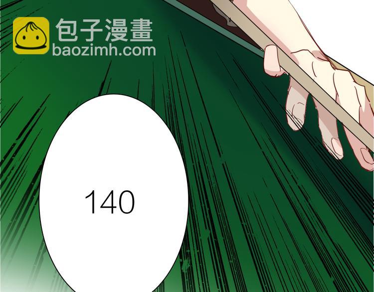 精準撞擊 - 第79話 KISS(2/3) - 6