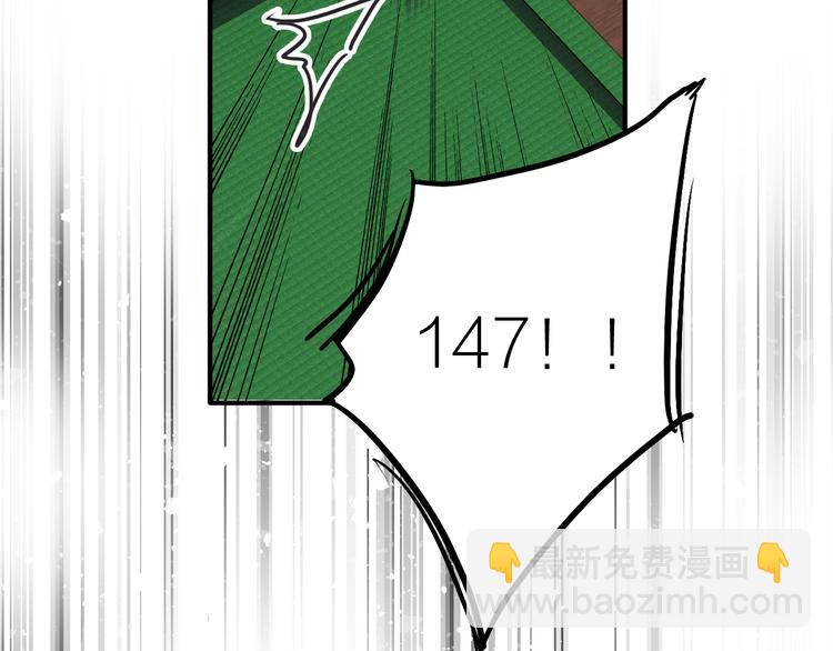 精準撞擊 - 第79話 KISS(2/3) - 8