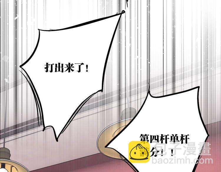 精準撞擊 - 第79話 KISS(2/3) - 1