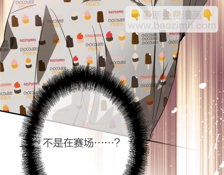 精準撞擊 - 第79話 KISS(2/3) - 5