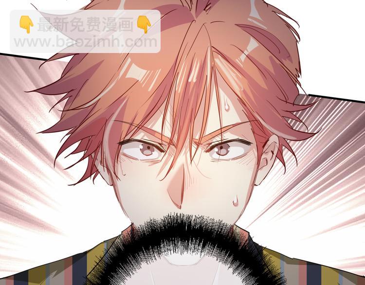 精準撞擊 - 第80話 恐懼的心情(2/3) - 6