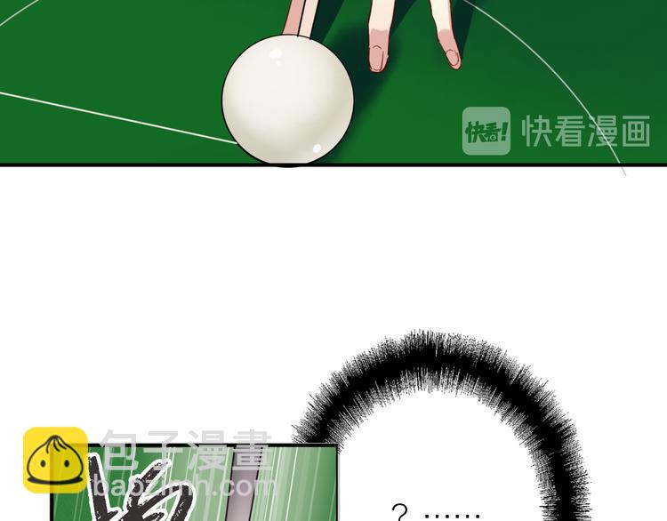 精準撞擊 - 第80話 恐懼的心情(2/3) - 3