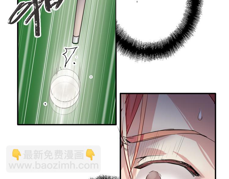 精準撞擊 - 第80話 恐懼的心情(2/3) - 4