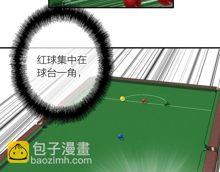 精準撞擊 - 第80話 恐懼的心情(2/3) - 7