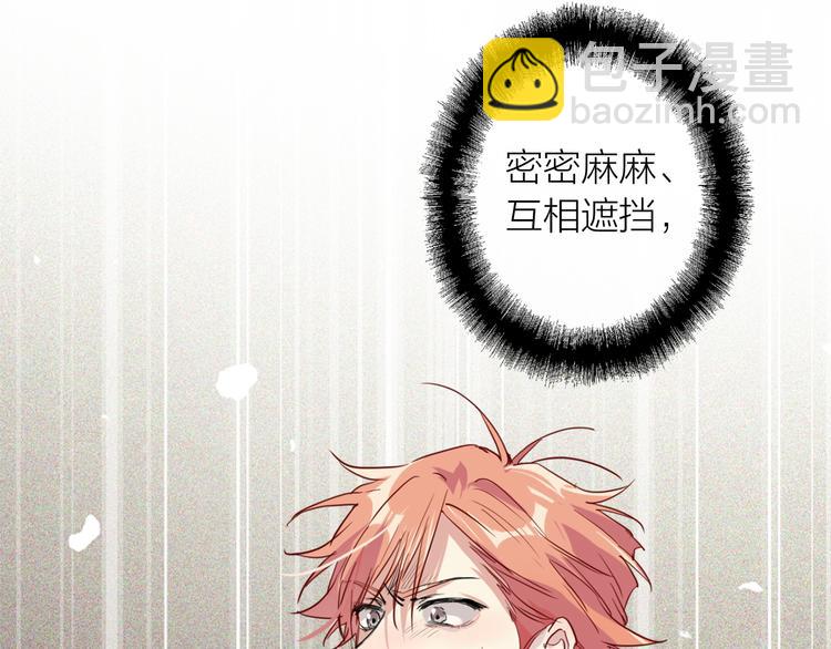 精準撞擊 - 第80話 恐懼的心情(2/3) - 1