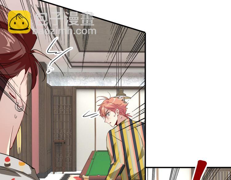 精準撞擊 - 第80話 恐懼的心情(2/3) - 4