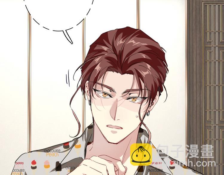 精準撞擊 - 第80話 恐懼的心情(2/3) - 6