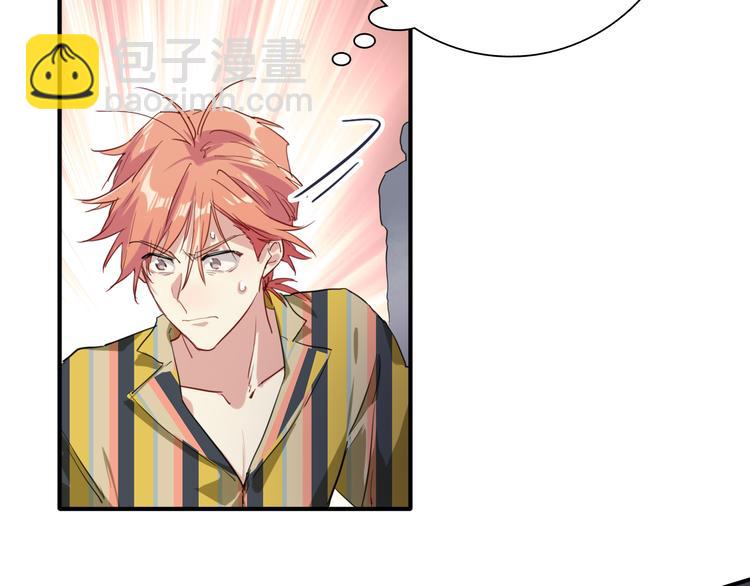 精準撞擊 - 第80話 恐懼的心情(2/3) - 8